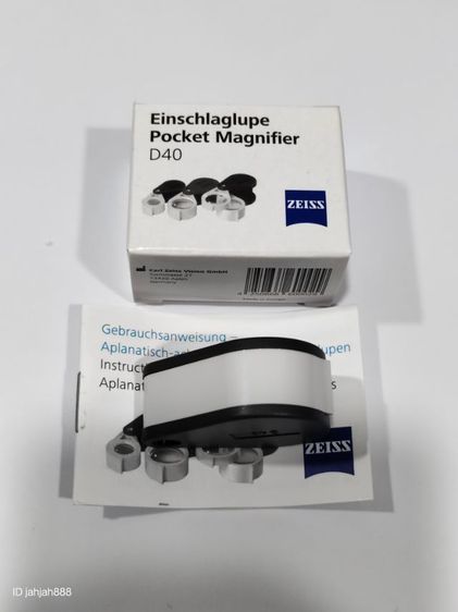 กล้องส่องพระzeiss D40 รูปที่ 18