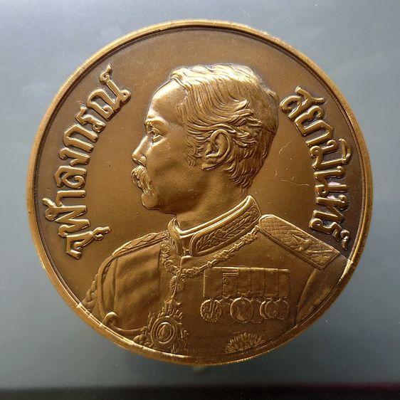 เหรียญ ร.5 ที่ระลึกครบ 100ปีโรงพยาบาลศิริราช พ.ศ.2531 เนื้อทองแดง ขนาด 7 ซม พร้อมกล่องเดิม รูปที่ 3