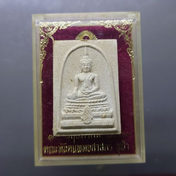 พระพุทธชินสีห์ ภปร ทันโตเสฏโฐ เนื้อผง พิมพ์ใหญ่ มวลสารผสมผงพระทนต์ในหลวง(ฟัน)และผงจิตรลดา พ.ศ.2533 พร้อมกล่องเดิม