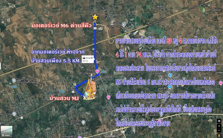 ขายบ้านสวนพร้อมที่ดิน 4ไร่ 1งาน 74 ตร.ว. สีคิ้ว มีลำน้ำจากลำตะคลอง ใกล้ด่านสีคิ้วมอเตอร์เวย์ M6 เพียง 5 กม. รูปที่ 2