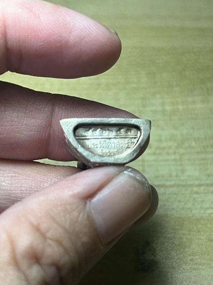 หลวงพ่อโสธร 80 ปีกรมตำรวจ เนื้อเงินขัดเงา ประกันเเท้ รูปที่ 4