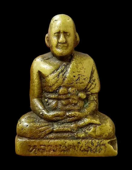 หลวงปู่เผือก วัดกิ่งแก้ว