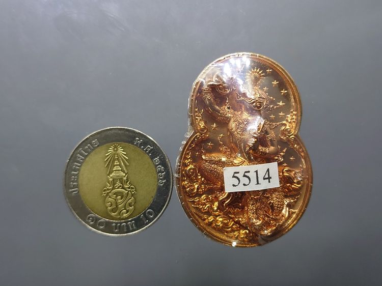 เหรียญกริ่งหนุมาน อารยสถาปัตย์ เนื้อสัตตะโลหะ พิมพ์ใหญ่ ออกแบบ และควบคุมการสร้างโดย อ.เฉลิมชัย โฆษิตพิพัฒน์ พร้อมกล่องเดิมและใบเซอร์ รูปที่ 7