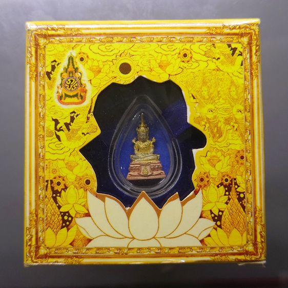 พระแก้วมรกต เนื้อเงินสามกษัตริย์ ขนาดสูง 1.7 เซน กรมสรรพสามิต สร้าง ในพระบรมราชานุญาต ปี2550 ตลับเดิม หายาก