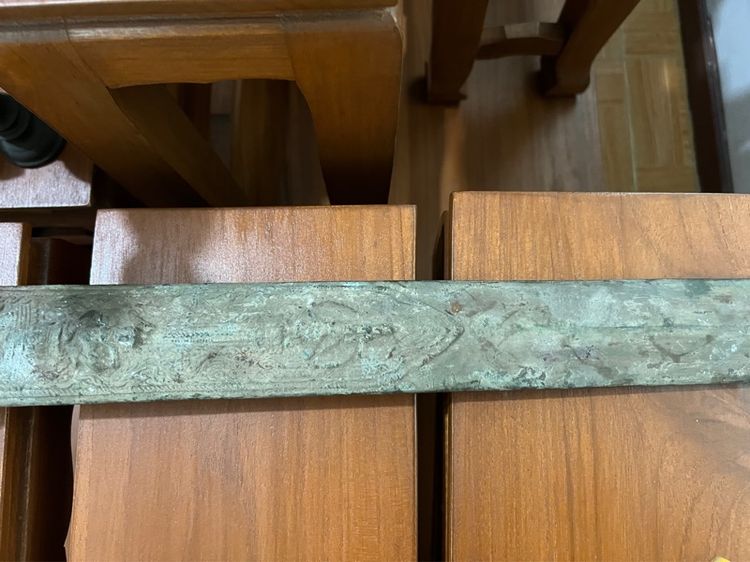 พระขรรค์โบราณ  รูปที่ 5