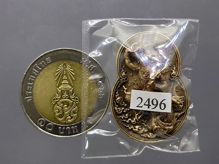 เหรียญกริ่งหนุมาน อารยสถาปัตย์ เนื้อทองเหลืองรมดำ พิมพ์เล็ก ออกแบบ และควบคุมการสร้างโดย อ.เฉลิมชัย โฆษิตพิพัฒน์ พร้อมกล่องเดิมและใบเซอร์ รูปที่ 7