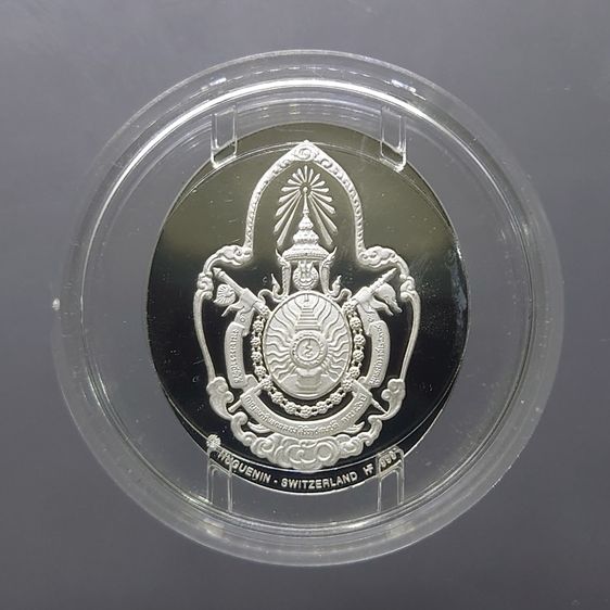 เหรียญรัชกาลที่9 ฮูกานิน เนื้อเงินสวิส .999 ขัดเงา ที่ระลึกสร้างพระมหาธาตุเจดีย์ภักดีประกาศ ปี2539 รูปที่ 2