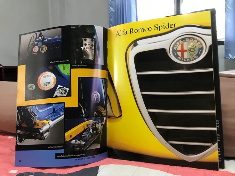 หนังสือThailand's ultimate classic cars. รูปที่ 7