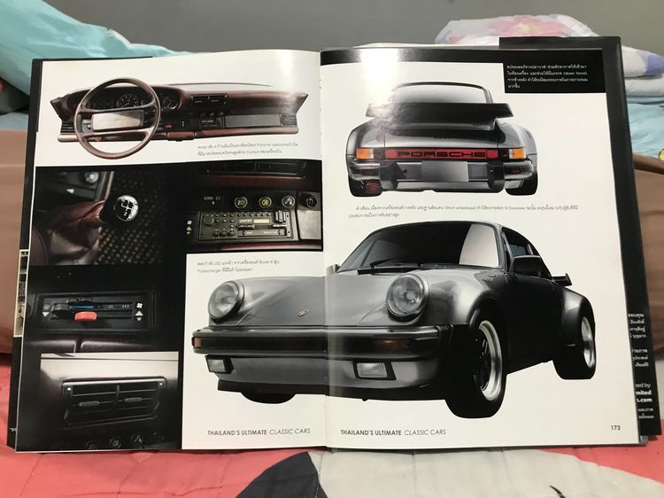 หนังสือThailand's ultimate classic cars. รูปที่ 9