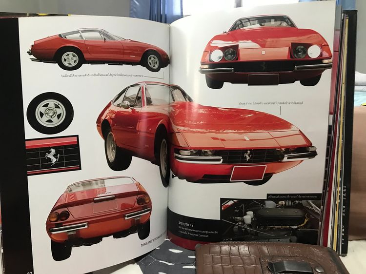 หนังสือThailand's ultimate classic cars. รูปที่ 17