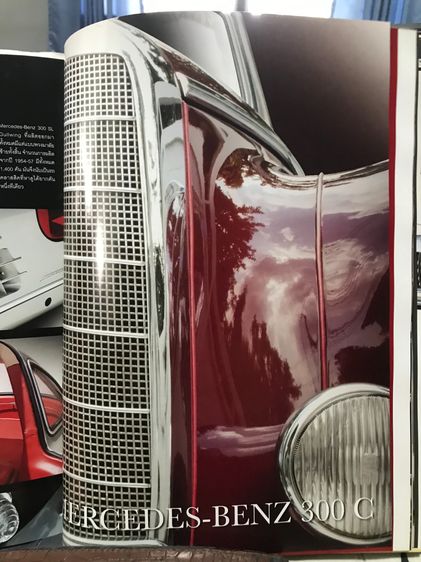 หนังสือThailand's ultimate classic cars. รูปที่ 10