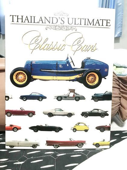 บันเทิงและท่องเที่ยว หนังสือThailand's ultimate classic cars.