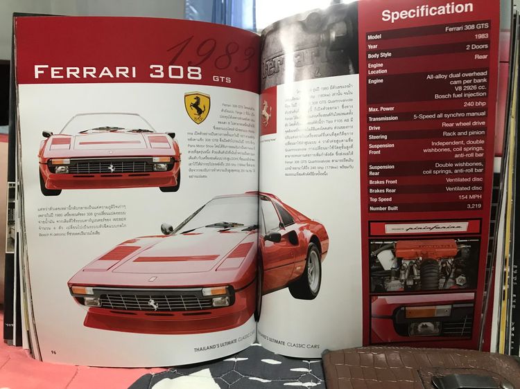 หนังสือThailand's ultimate classic cars. รูปที่ 11