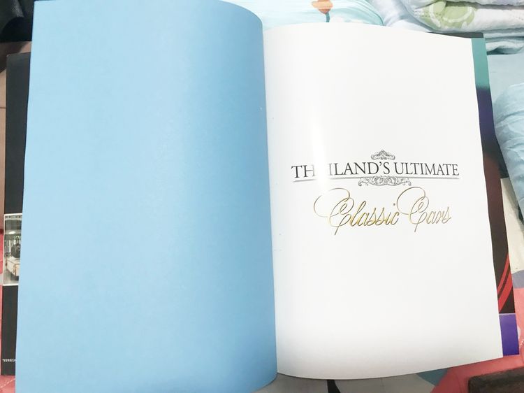 หนังสือThailand's ultimate classic cars. รูปที่ 2