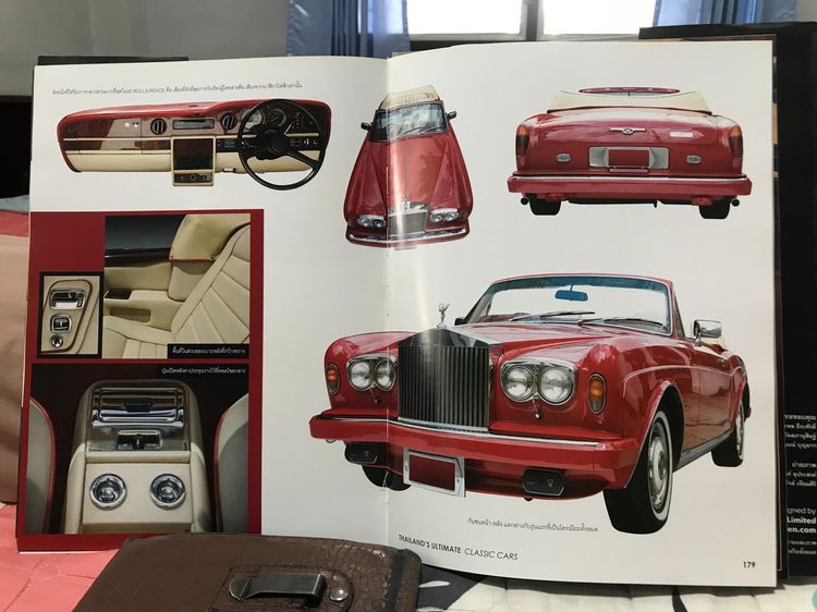 หนังสือThailand's ultimate classic cars. รูปที่ 12