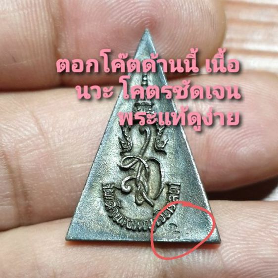 สมเด็จนางพญาจิตรลดา สก. พิมพ์ใหญ่ เฉลิมพระชนมพรรษา 5 รอบสมเด็จพระราชินีนาถ ปี 2535

เนื้อนวะแก่เงิน รับประกันพระแท้ดูง่าย รูปที่ 2