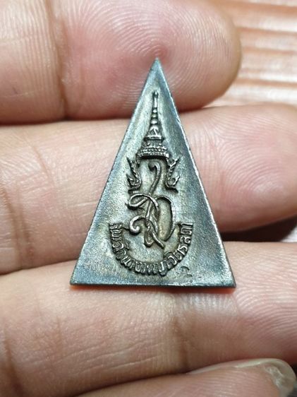 สมเด็จนางพญาจิตรลดา สก. พิมพ์ใหญ่ เฉลิมพระชนมพรรษา 5 รอบสมเด็จพระราชินีนาถ ปี 2535

เนื้อนวะแก่เงิน รับประกันพระแท้ดูง่าย รูปที่ 8