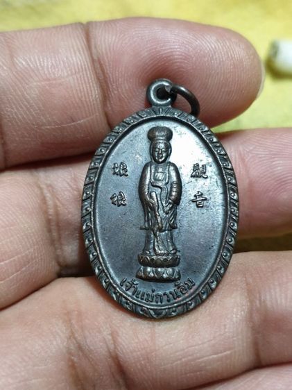 เหรียญเจ้าแม่กวนอิม พระพุทธบาทวัดเขา วงพระจันทร์ ปี 23 สภาพสวยไม่ผ่านการใช้ รถประกันพระแท้ ดูง่าย คมชัดลึก รูปที่ 3