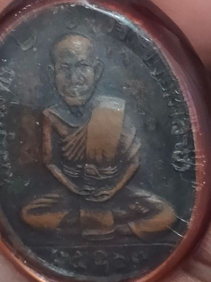 เหรียญหลวงพ่อสาย 2517 มาพร้อมเลี่ยมวินเทจเดิมๆ รูปที่ 4