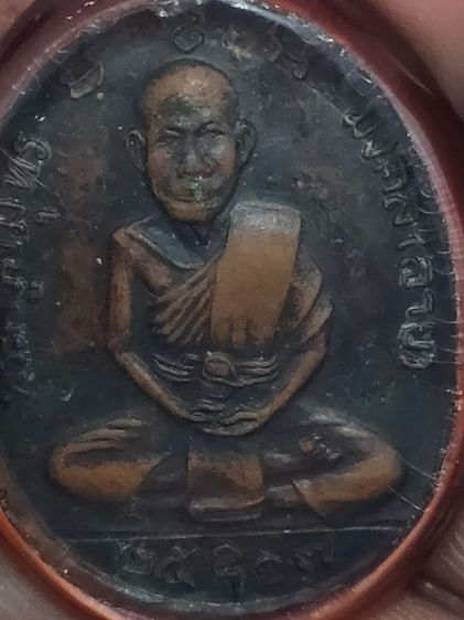 เหรียญหลวงพ่อสาย 2517 มาพร้อมเลี่ยมวินเทจเดิมๆ