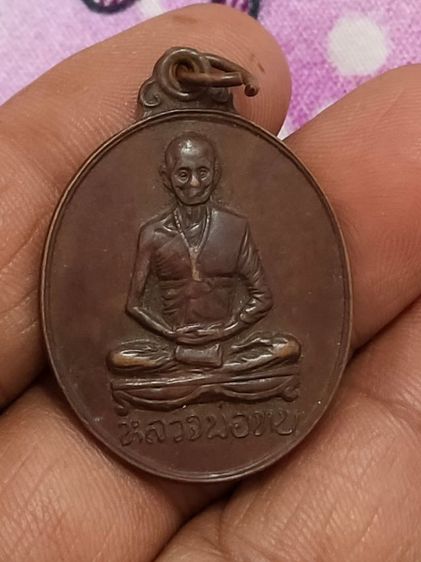 เหรียญหลวงพ่อทบวัดชนแดนออกวัดจันทร์นิมิตร