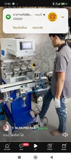 ขายเครื่อง Dicut  Silk scene.  lot print รูปที่ 6