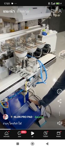 ขายเครื่อง Dicut  Silk scene.  lot print รูปที่ 7