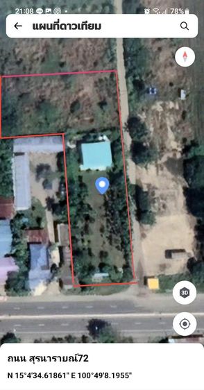 ที่ดิน 2 ไร่ 89 ตร.วา น้ำไม่ท่วม คมนาคมสะดวก สิ่งอำนวยความสะดวก พร้อมสิ่งปลูกสร้าง หน้าติดถนน 4 เลน 205 สุรนารายณ์ ด้านข้าง ถ.สาธารณะ 100 ม.