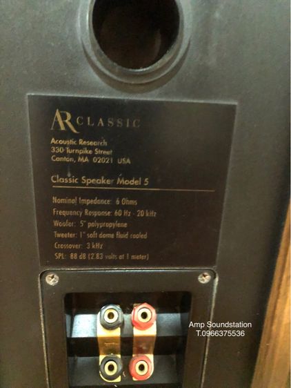 ตู้ลำโพง AR Classic Model 5 Speakers (USA.) รูปที่ 7