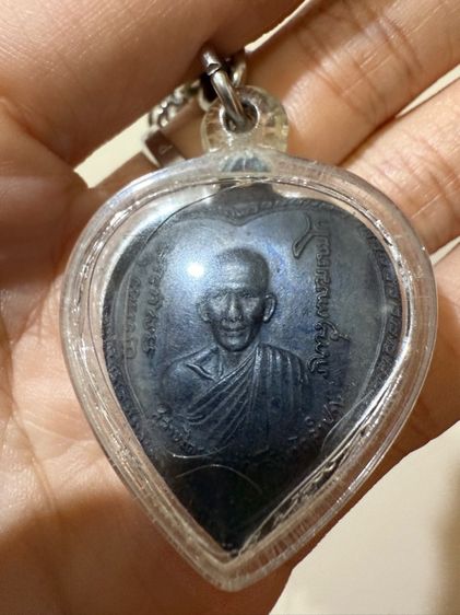 หลวงพ่อเกษม เขมโก รูปที่ 4