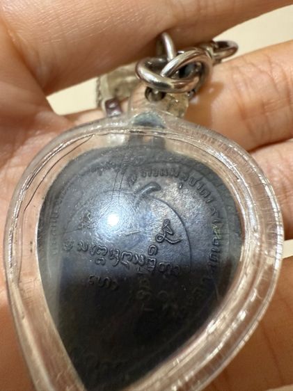 หลวงพ่อเกษม เขมโก รูปที่ 6