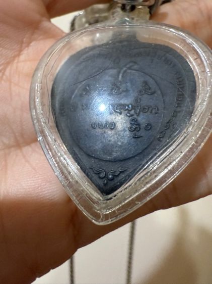 หลวงพ่อเกษม เขมโก รูปที่ 9