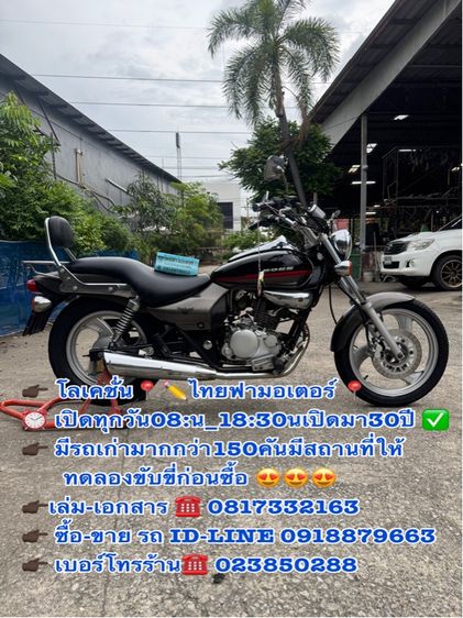 KAWASAKI BOSS 175cc เครื่องดีมาก สีสวยมาก ต้องมาดูของจริง มีสถานที่ให้ทดลองขับขี่ก่อนซื้อ