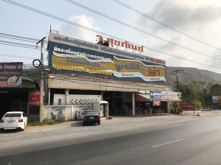 ให้เช่าร้านค้าและโกดังสินค้าทำเลดี, ขนาด 300 ตร.วา