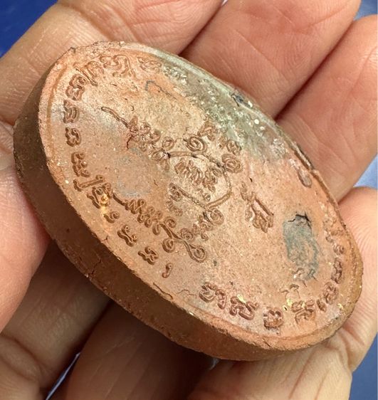 พระพรหม เนื้อดินเผาผสมผงปถมัง ล.ป.สีห์ วัดสะแก 2519 รูปที่ 5