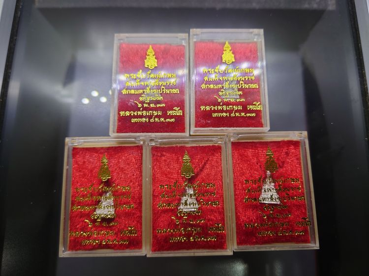 พระชัยวัฒน์ หลวงพ่อเกษม เขมโก สุสานไตรลักษณ์ ลำปาง รุ่น ญสส. ปี2533 เนื้อเงิน พร้อมตลับเดิม รูปที่ 8