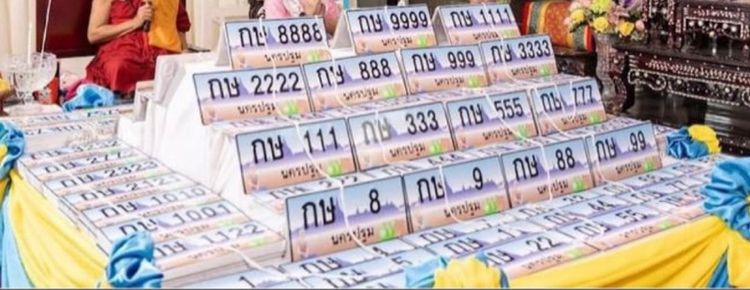 ป้ายมงคล เฮงรวยปัง รูปที่ 2