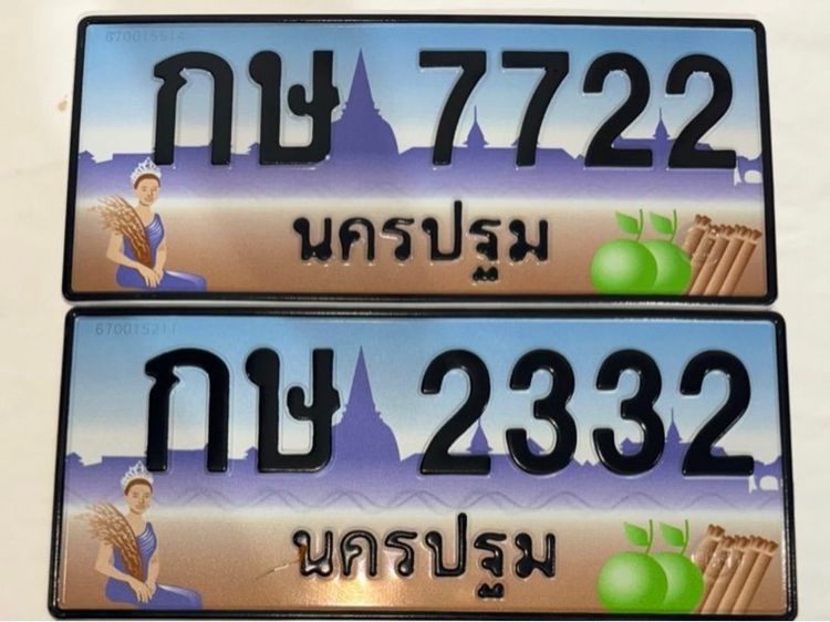 ป้ายมงคล เฮงรวยปัง