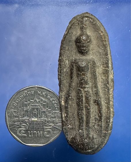 พระเนื้อดิน เปิดโลก