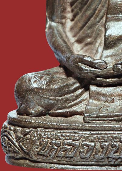 พระกริ่งรูปเหมือนหลวงปู่ดุลย์ อตุโล วัดบูรพาราม ก้นช้างชูดอกบัว 3 ดอก เนื้อนวะโลหะ รูปที่ 10