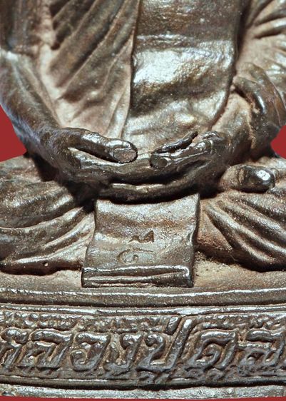 พระกริ่งรูปเหมือนหลวงปู่ดุลย์ อตุโล วัดบูรพาราม ก้นช้างชูดอกบัว 3 ดอก เนื้อนวะโลหะ รูปที่ 11