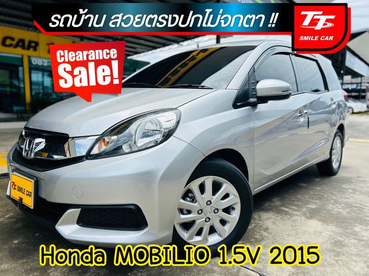 รถ Honda Mobilio 1.5 V สี บรอนซ์เงิน