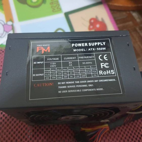 อุปกรณ์เครือข่าย Power Supply เพาเวอร์ซัพพาย