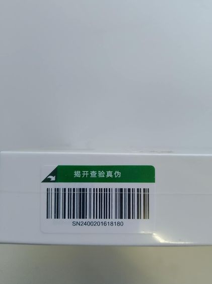  อุปกรณ ไอที รูปที่ 4