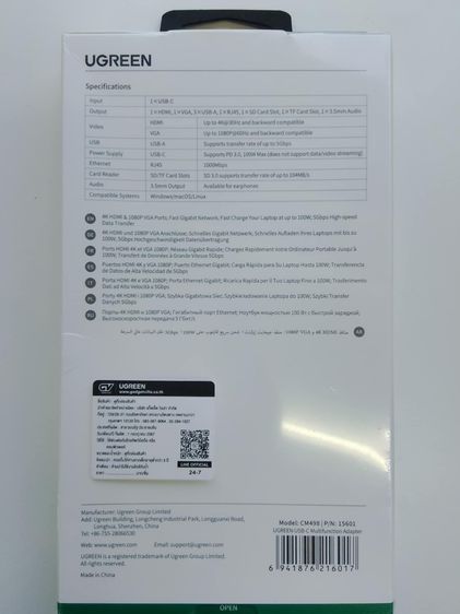  อุปกรณ ไอที รูปที่ 3