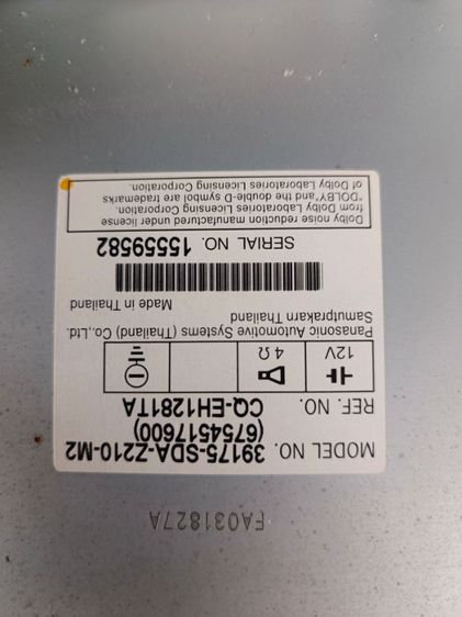 วิทยุเดิมติดรถฮอนด้า รูปที่ 4