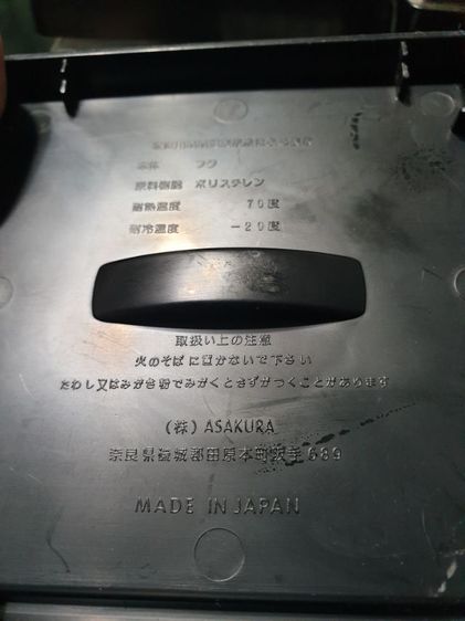 รูปเบสบอลที่ระลึกพร้อมลายเซ็นนักกีฬาเบสบอลชาวญี่ปุ่น made in Japan 5 ลูก เหมาสร้อยคอช่วยเสริมความมั่งคั่ง จากไต้หวัน ใช่ขาย 500 บาทพร้อมส่ง รูปที่ 3
