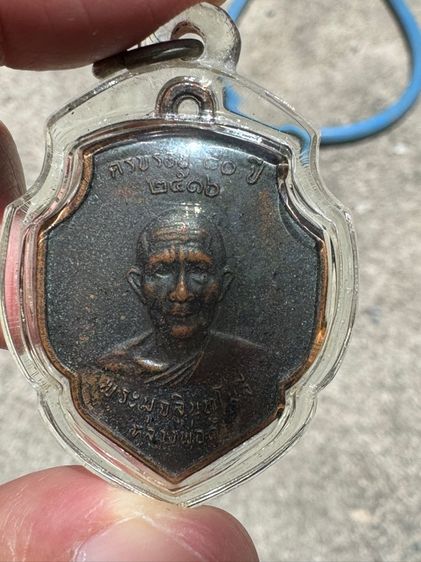 เหรียญหลวงพ่อดำวัดตุหยง รุ่นแรก 