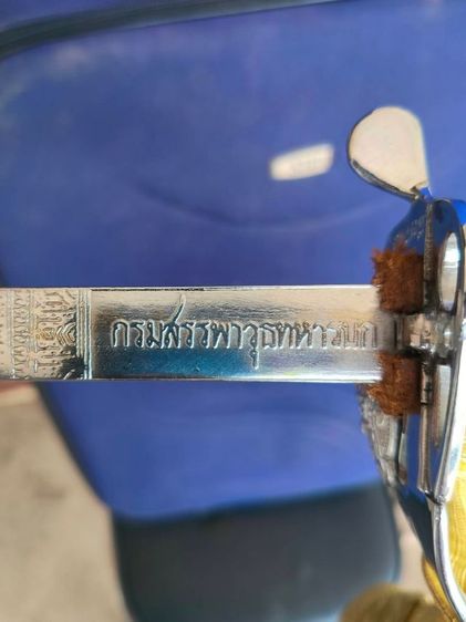 กระบี่นายทหารบก สภาพดีมาก เก่าเก็บ รูปที่ 2