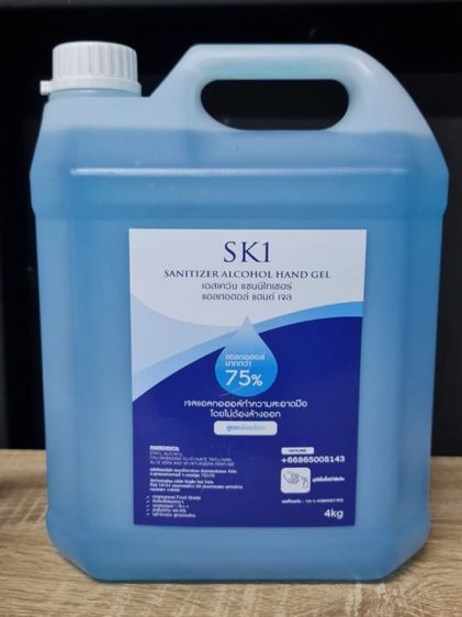 ขายแอลกอฮอล์ 70  แอลกอฮอล์ 95  แอลกอฮอล์ food grade  แอลกอฮอล์ฆ่าเชื้อ แอลกอฮอล์คุณภาพสูง และมาตรฐานแอลกอฮอล์  เพื่ออุตสาหกรรมทุกชนิด รูปที่ 4